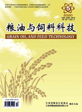 粮油与饲料科技 粮油与饲料科技