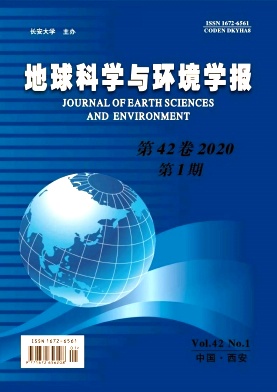地球科学与环境学报 地球科学与环境学报