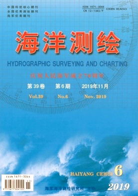 海洋测绘 海洋测绘