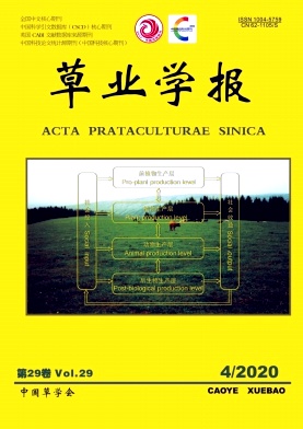 草业学报 草业学报