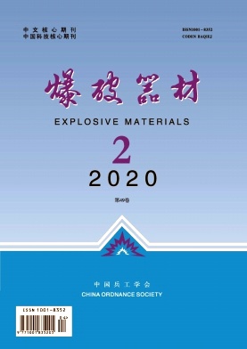 爆破器材 爆破器材