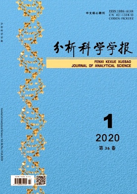 分析科学学报 分析科学学报