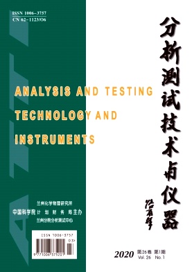 分析测试技术与仪器 分析测试技术与仪器