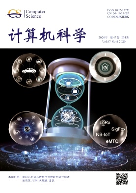 计算机科学 计算机科学