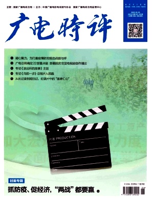 广电时评 广电时评