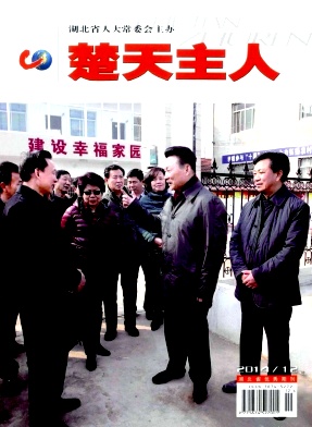 楚天主人 楚天主人