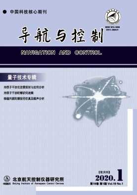 导航与控制 导航与控制