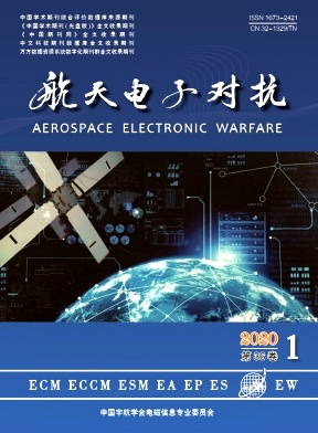 航天电子对抗 航天电子对抗