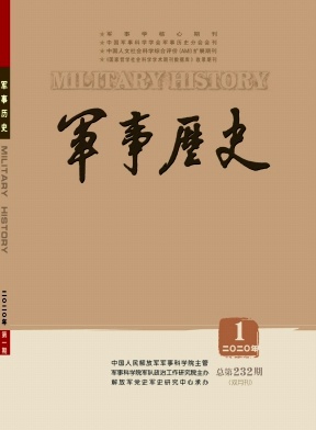 军事历史 军事历史