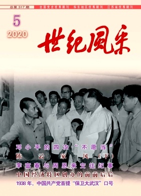 世纪风采 世纪风采