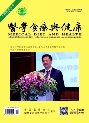 医学食疗与健康 医学食疗与健康