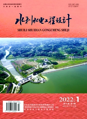 水利水电工程设计 水利水电工程设计