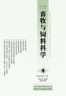 畜牧与饲料科学 畜牧与饲料科学