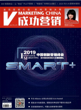 成功营销 成功营销