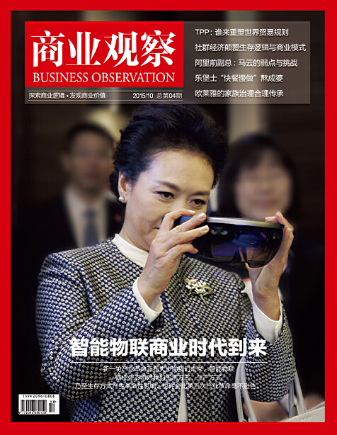 商业观察 商业观察