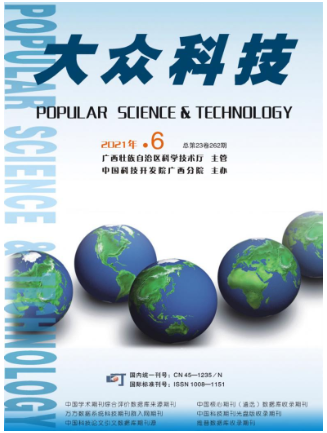 大众科技 大众科技