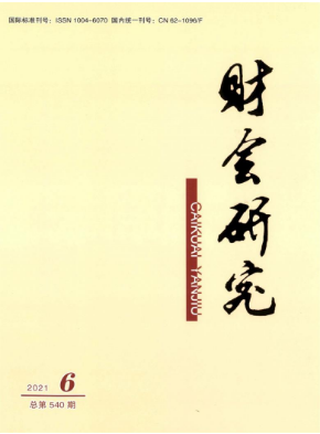 财会研究 财会研究