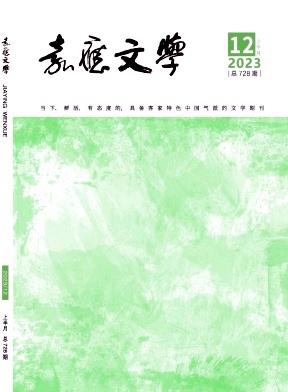 嘉应文学 嘉应文学